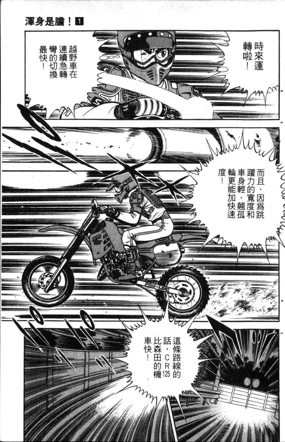 第129页