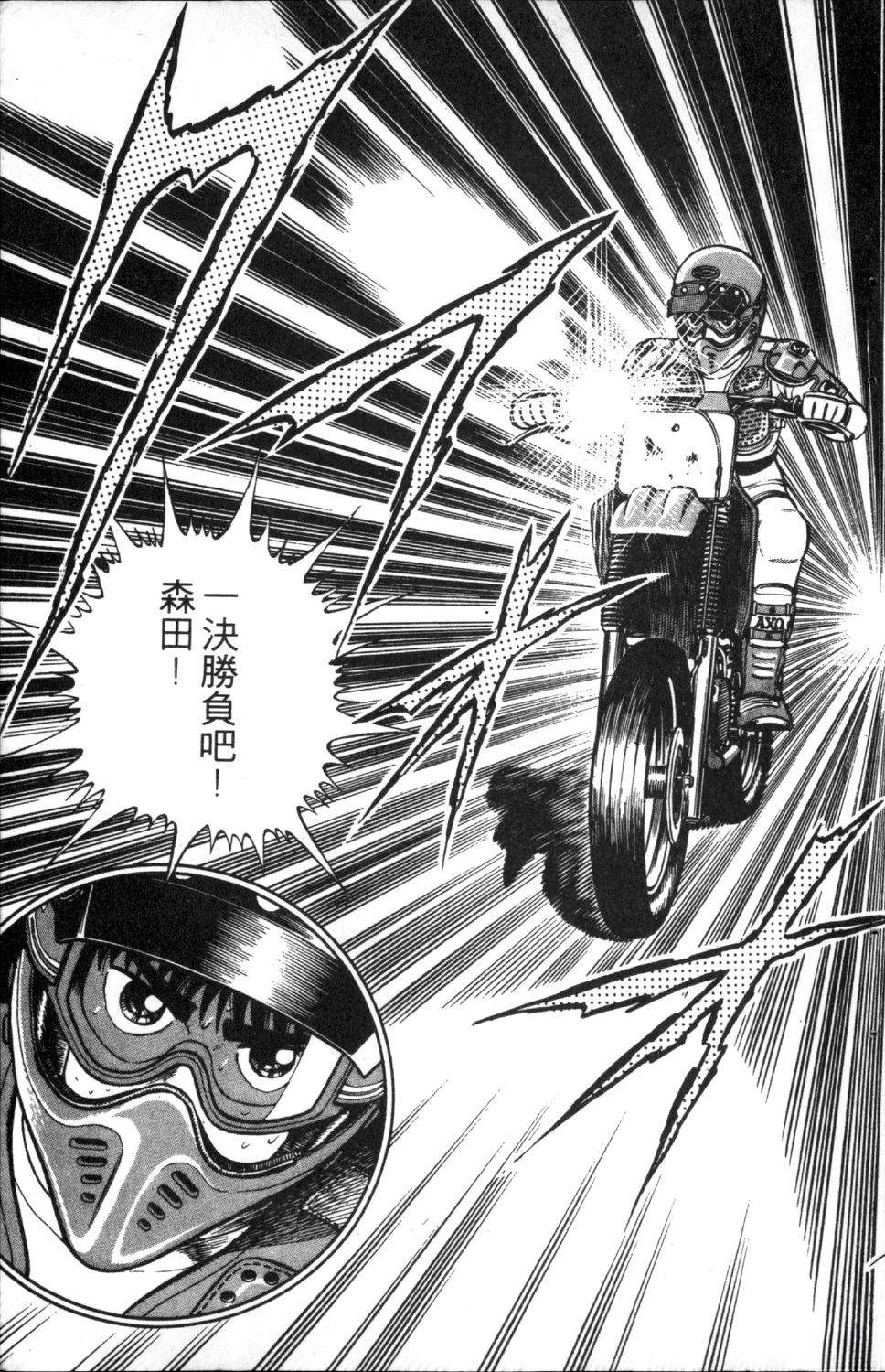 第139页
