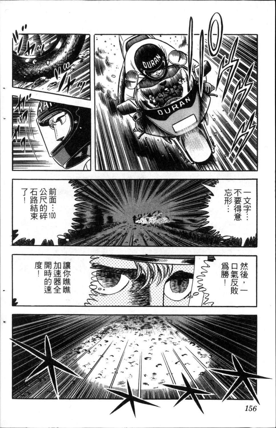 第158页