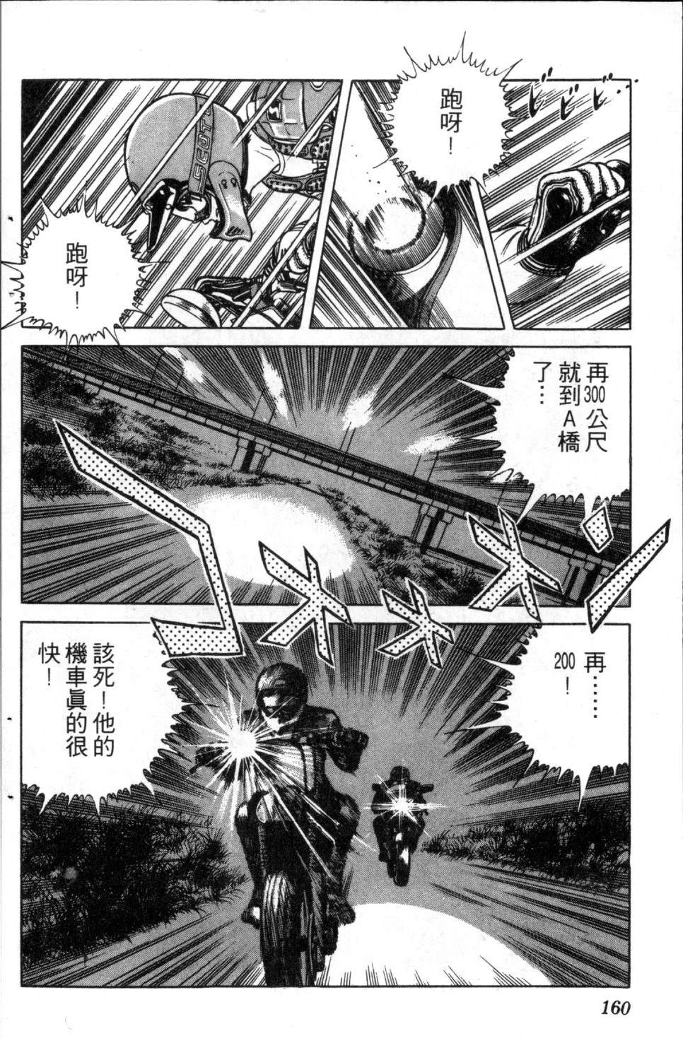 第162页