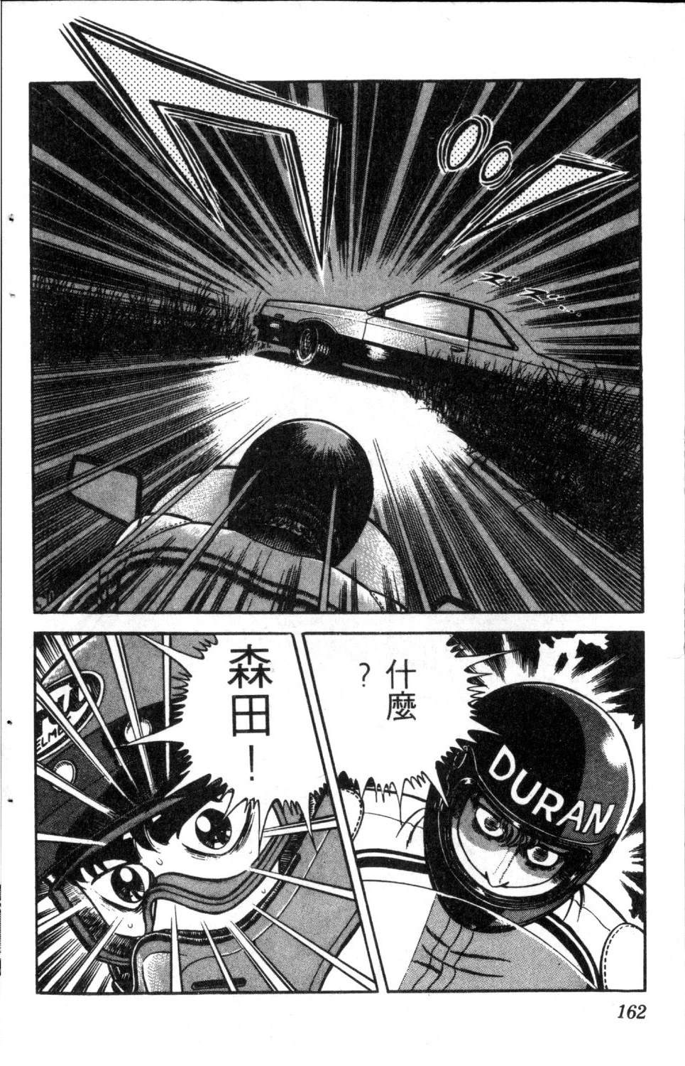 第164页
