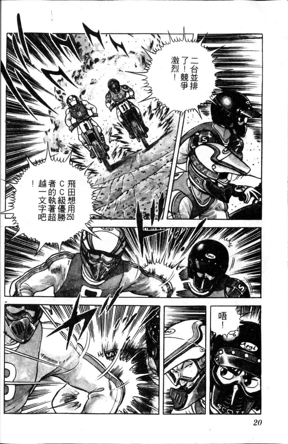 第22页