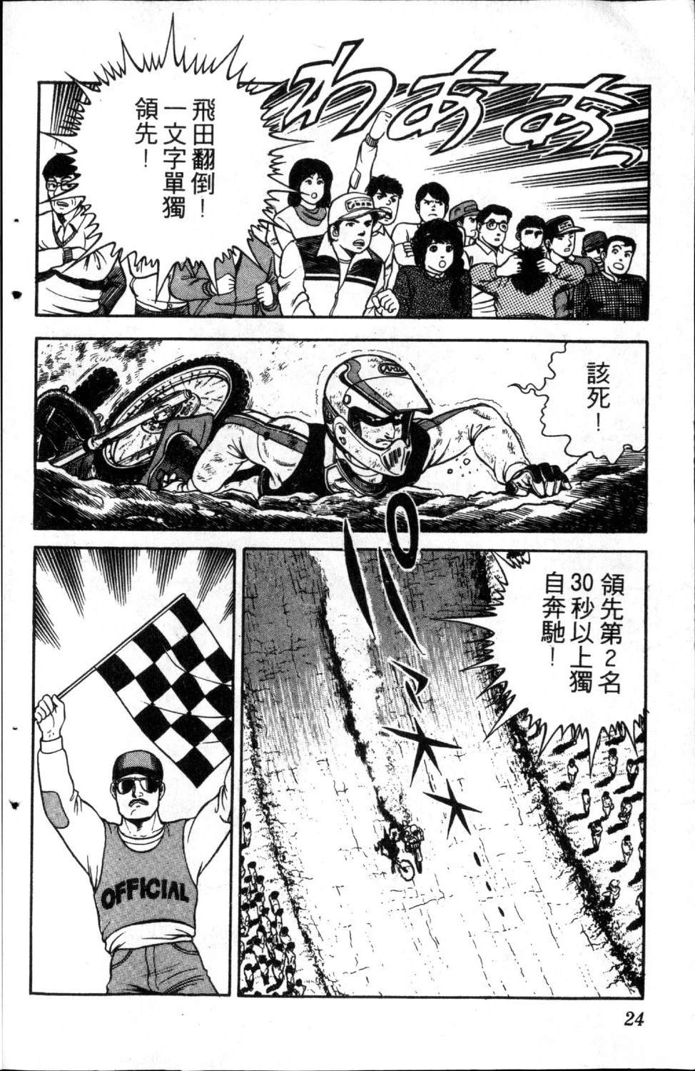 第26页