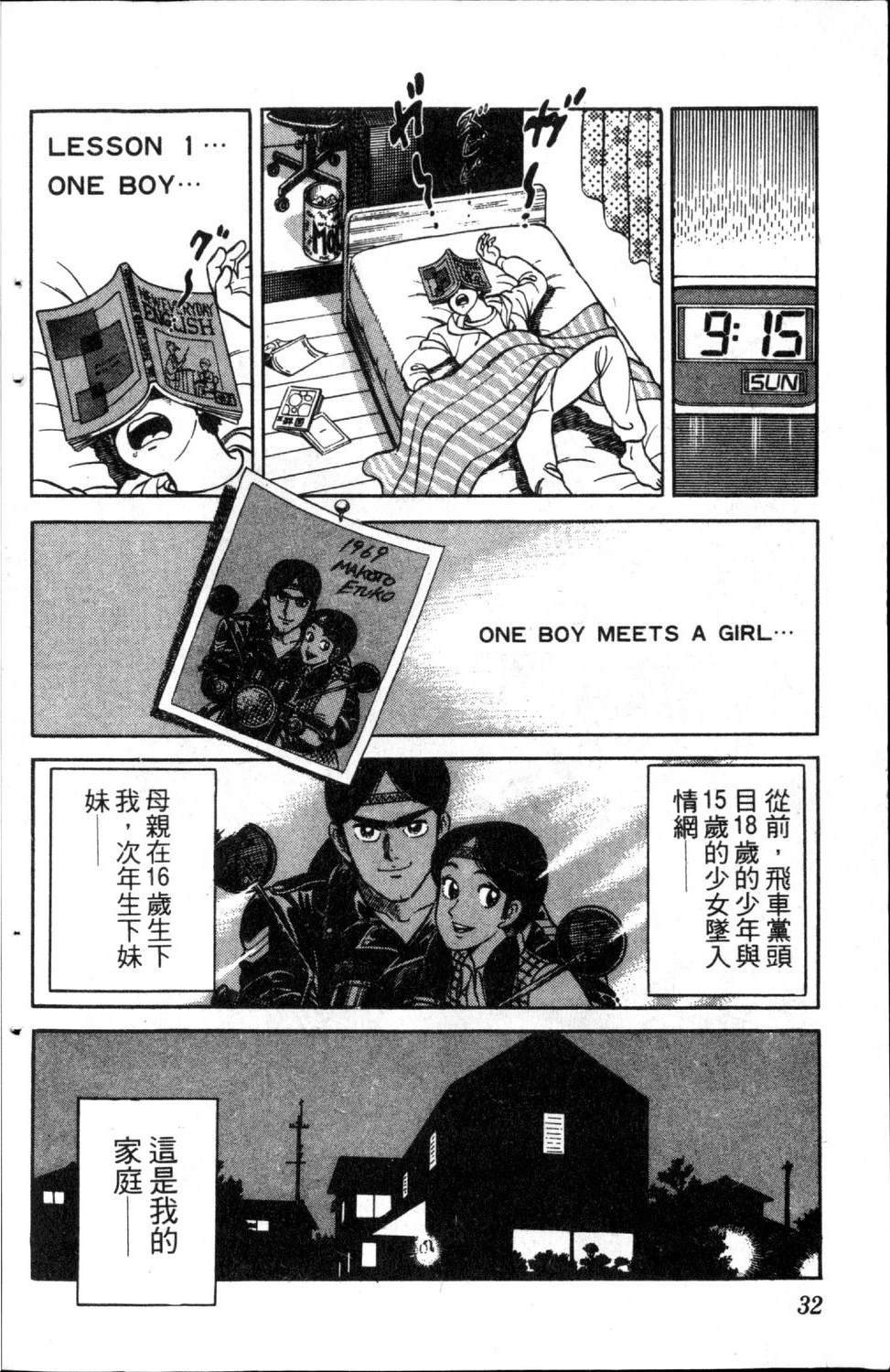 第34页