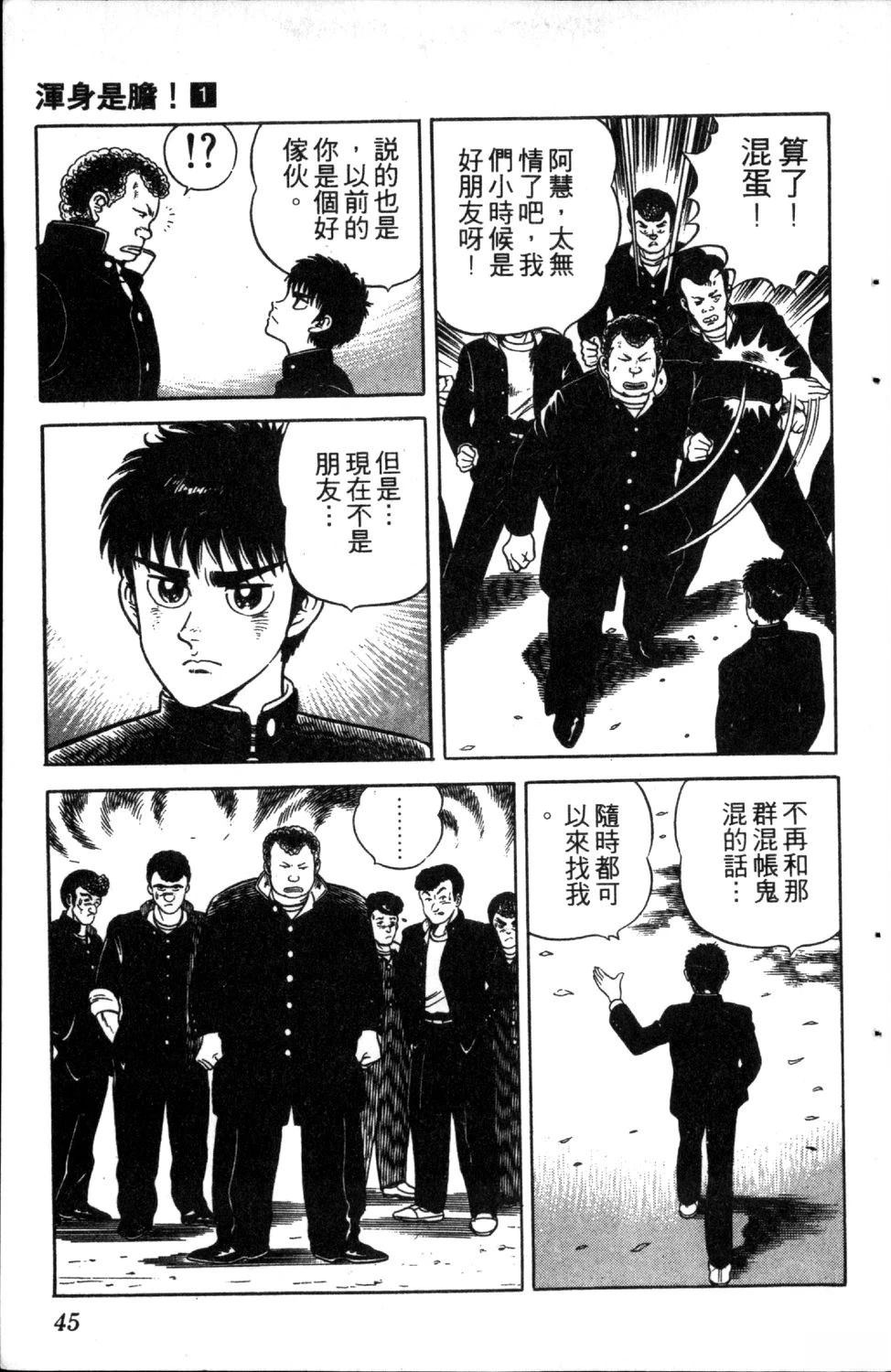 第47页