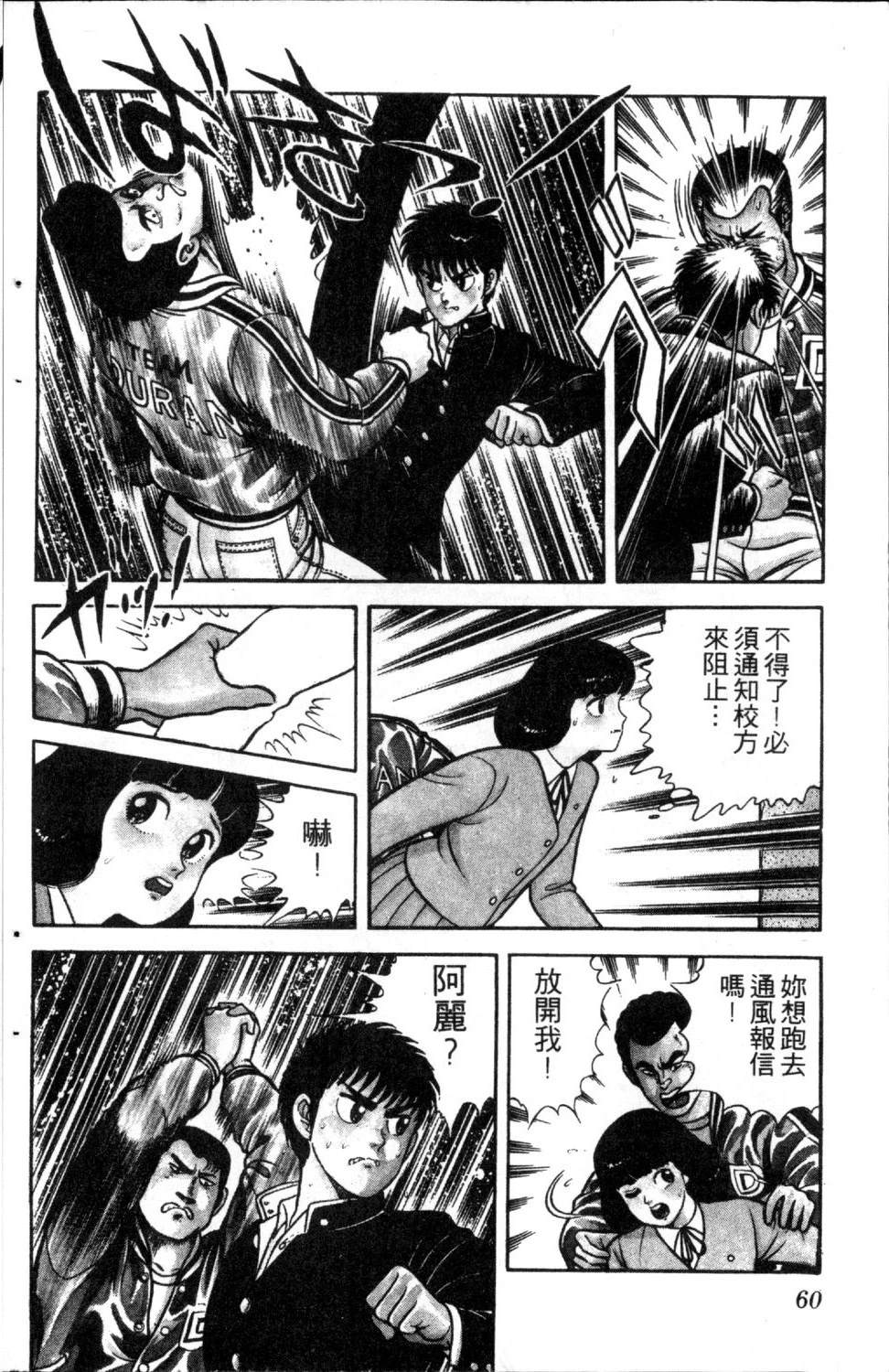 第62页