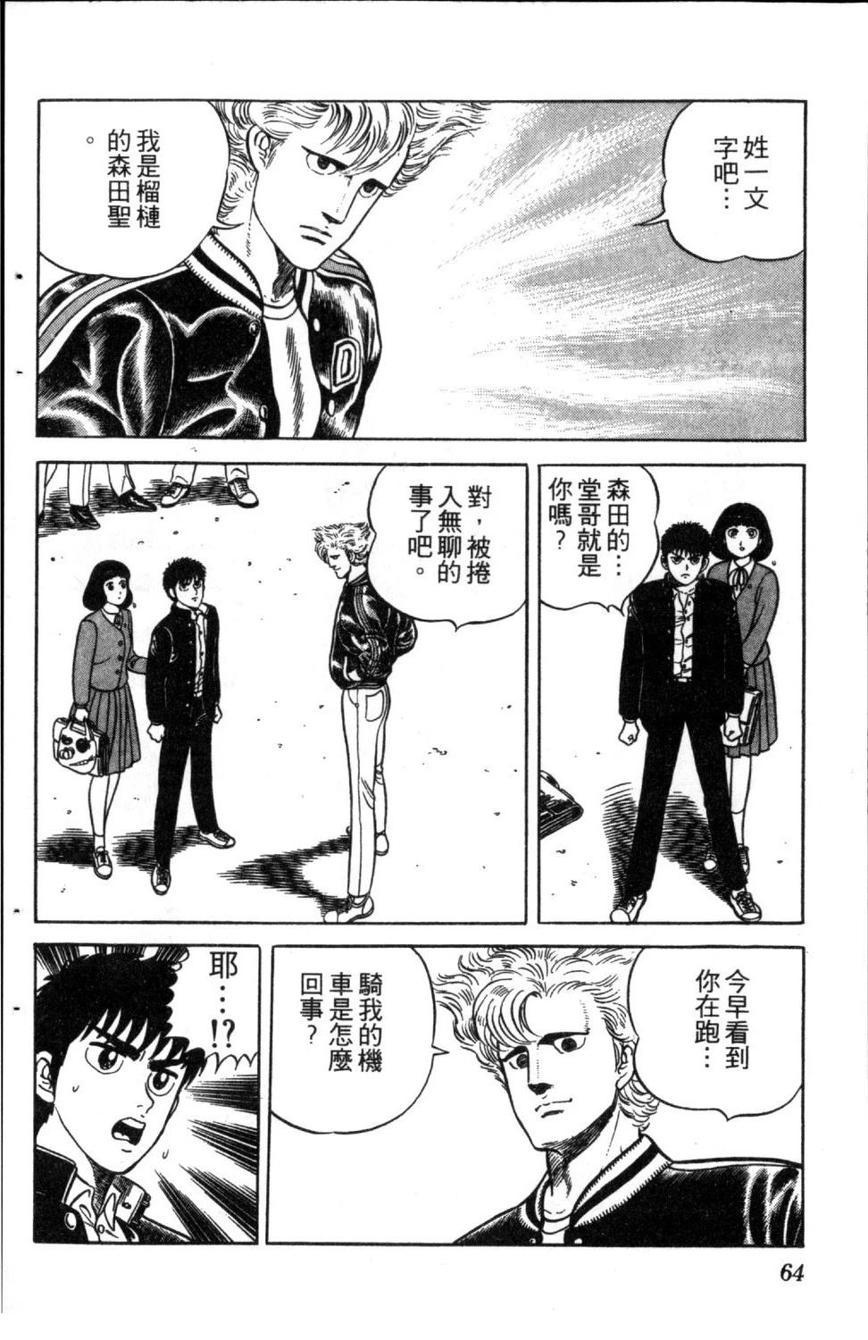 第66页