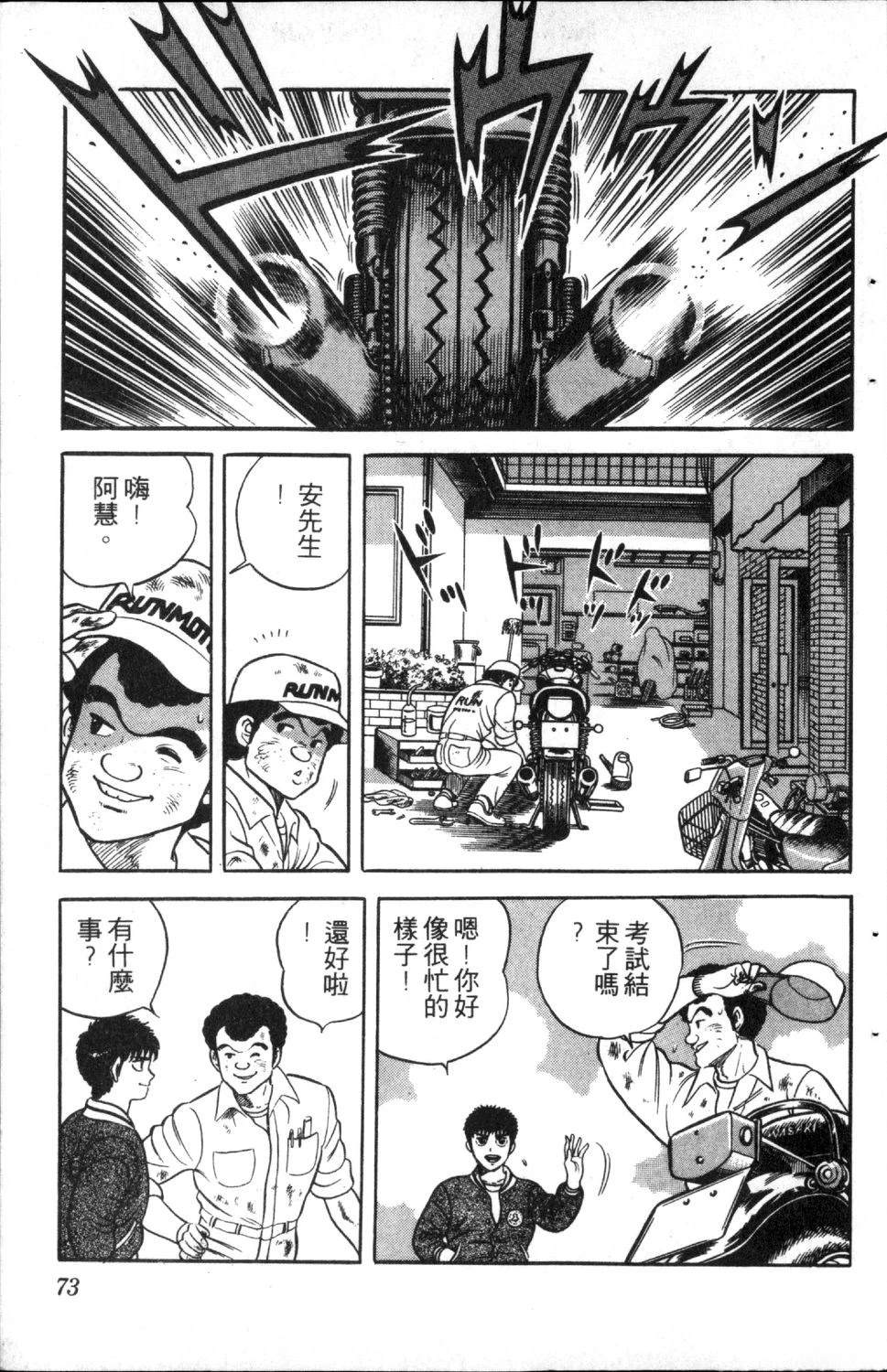 第75页