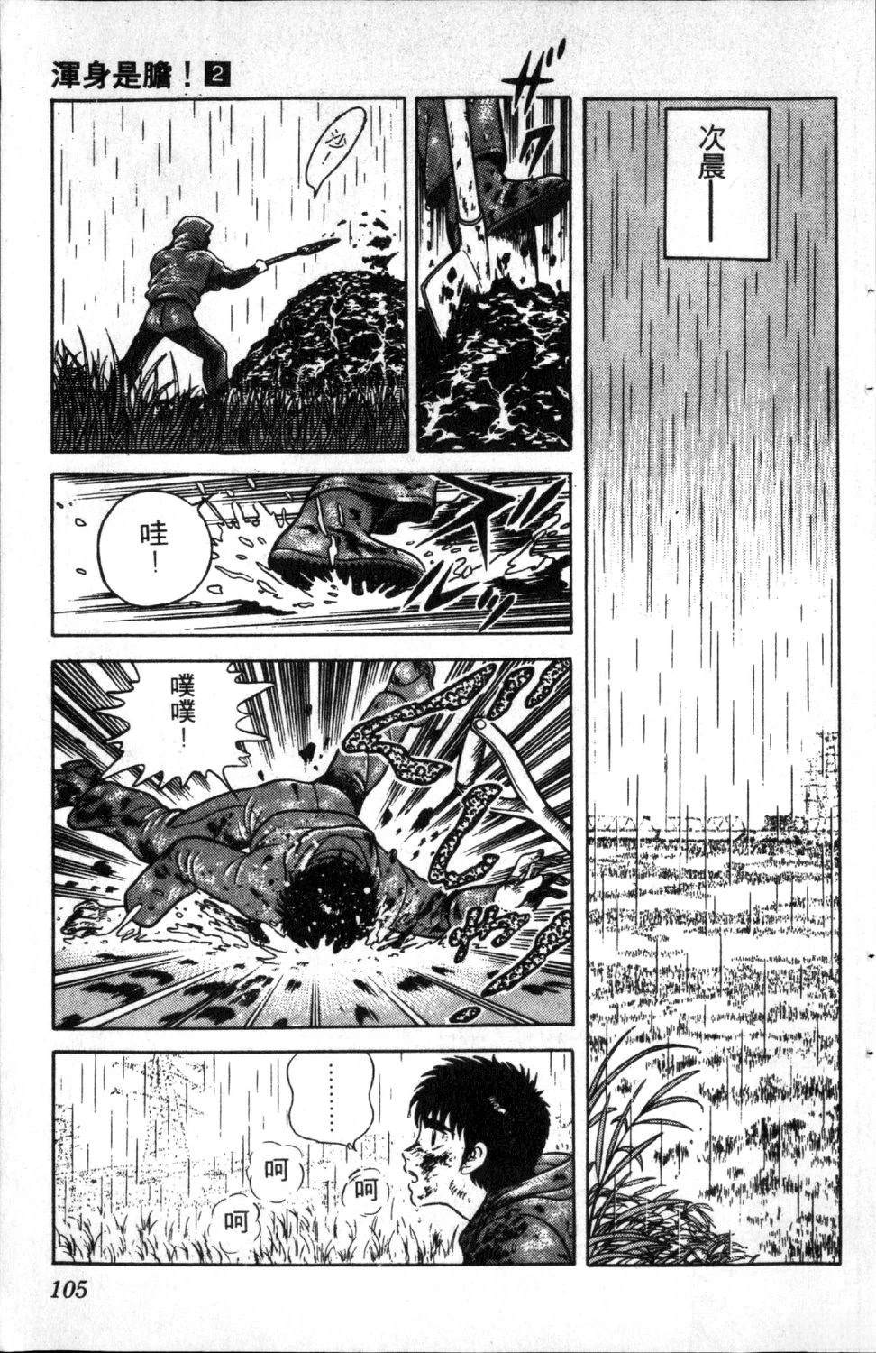 第107页