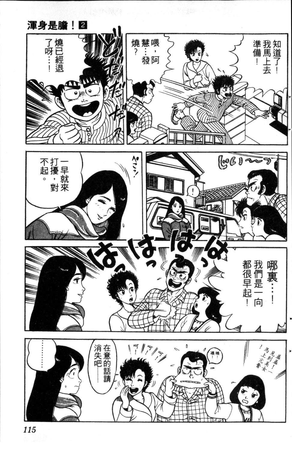 第117页