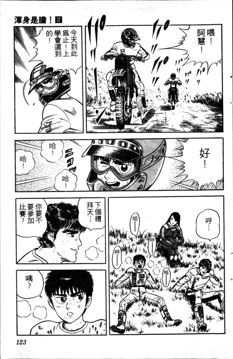 第125页