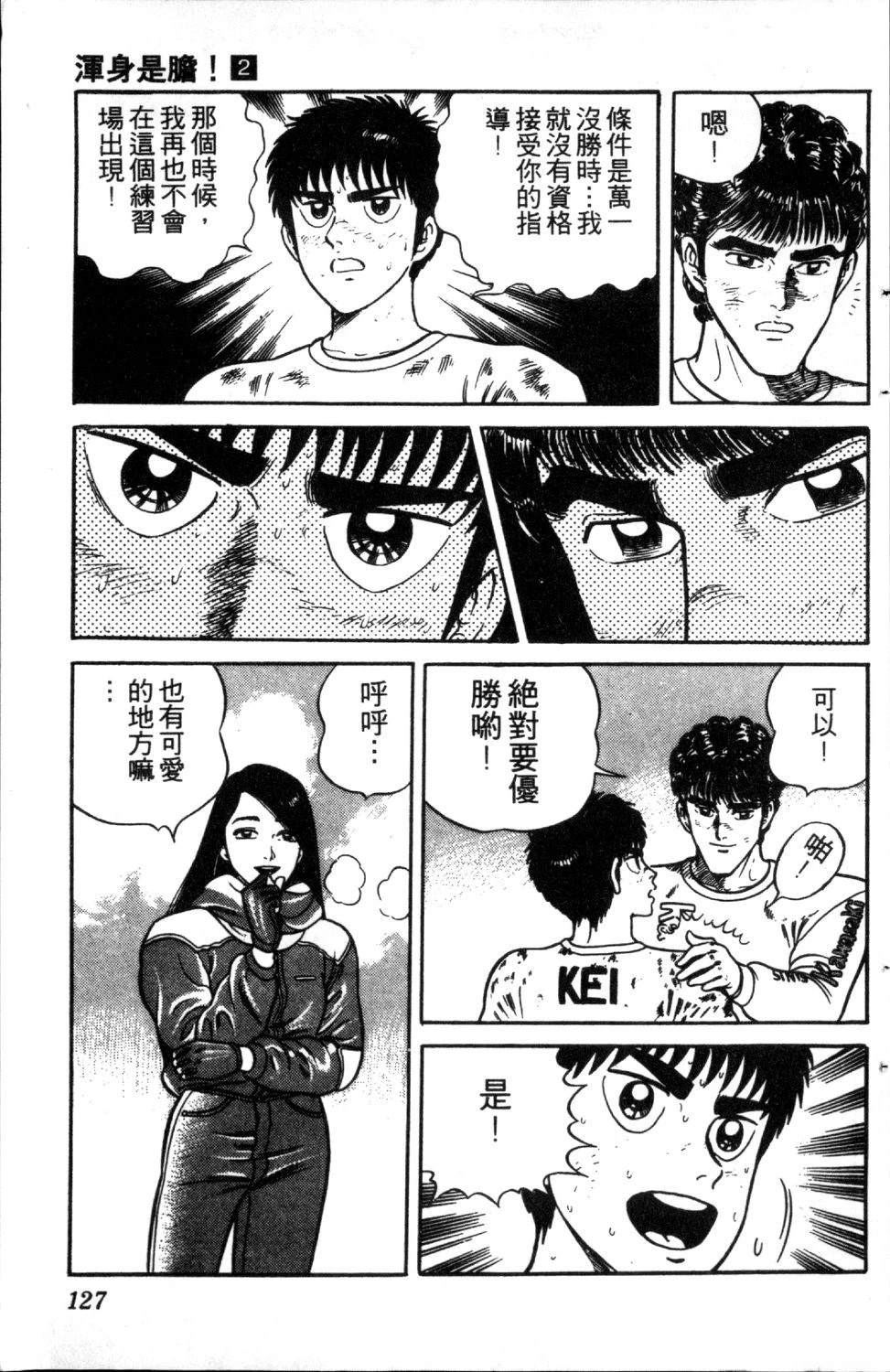 第129页