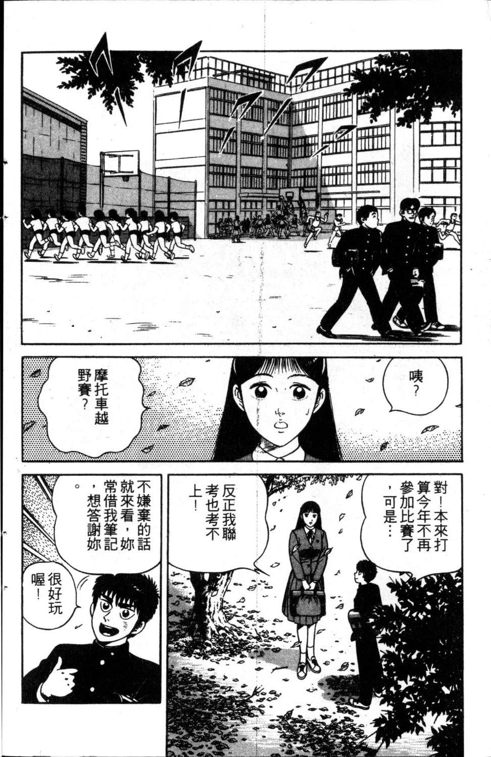 第130页