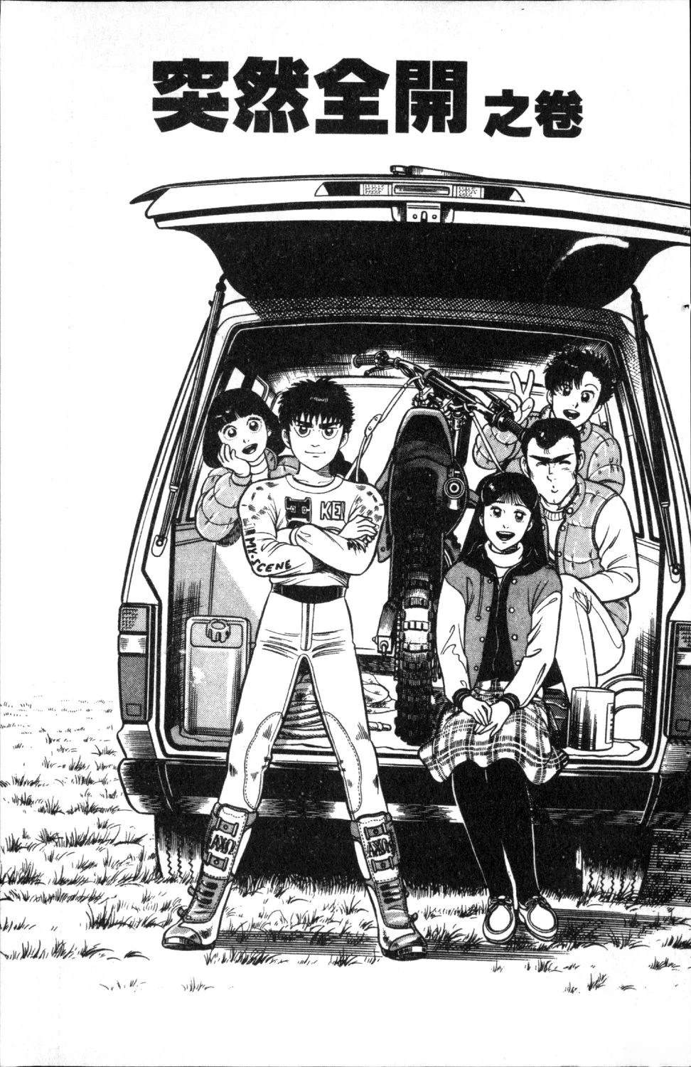第133页