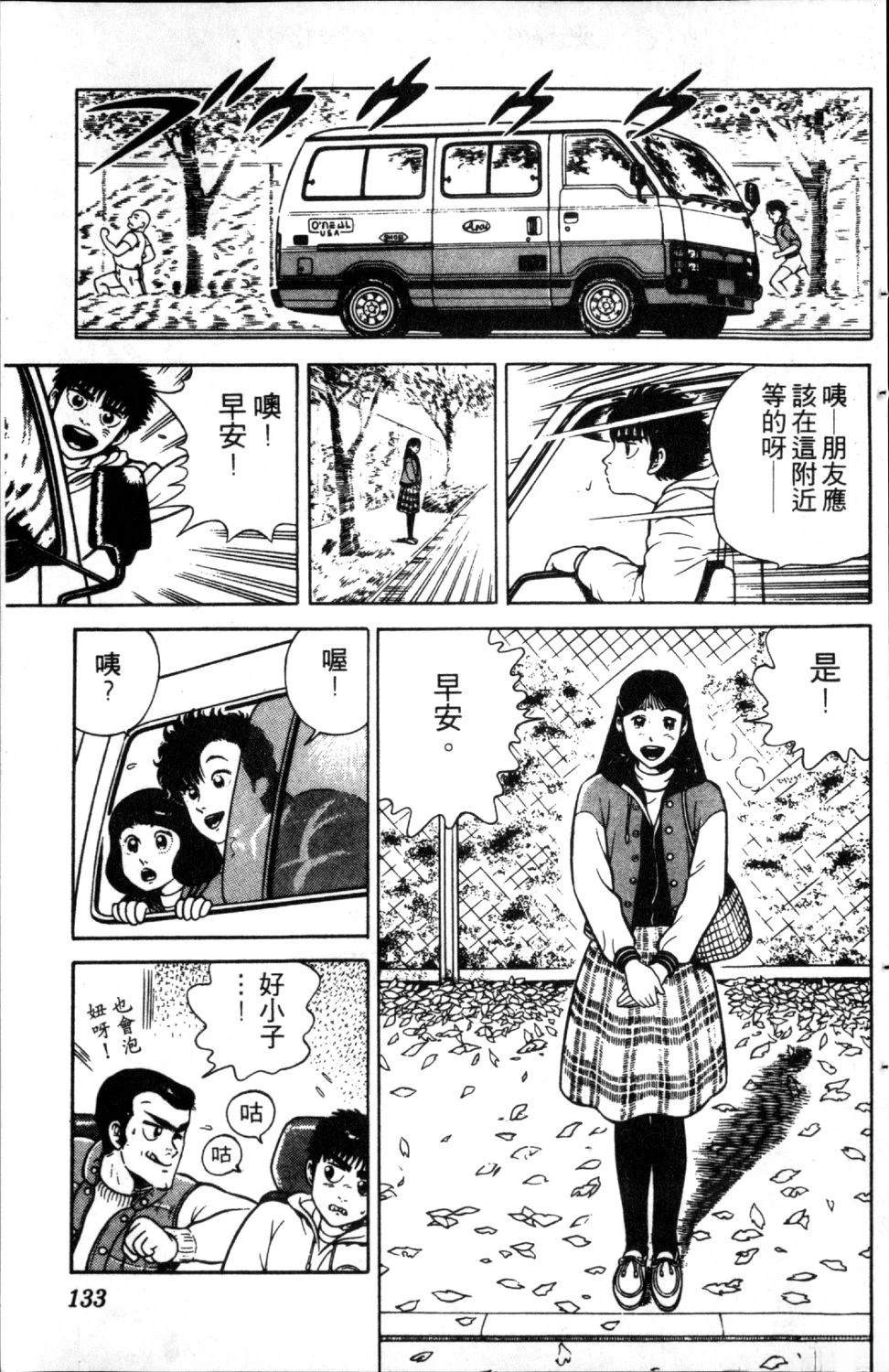 第135页