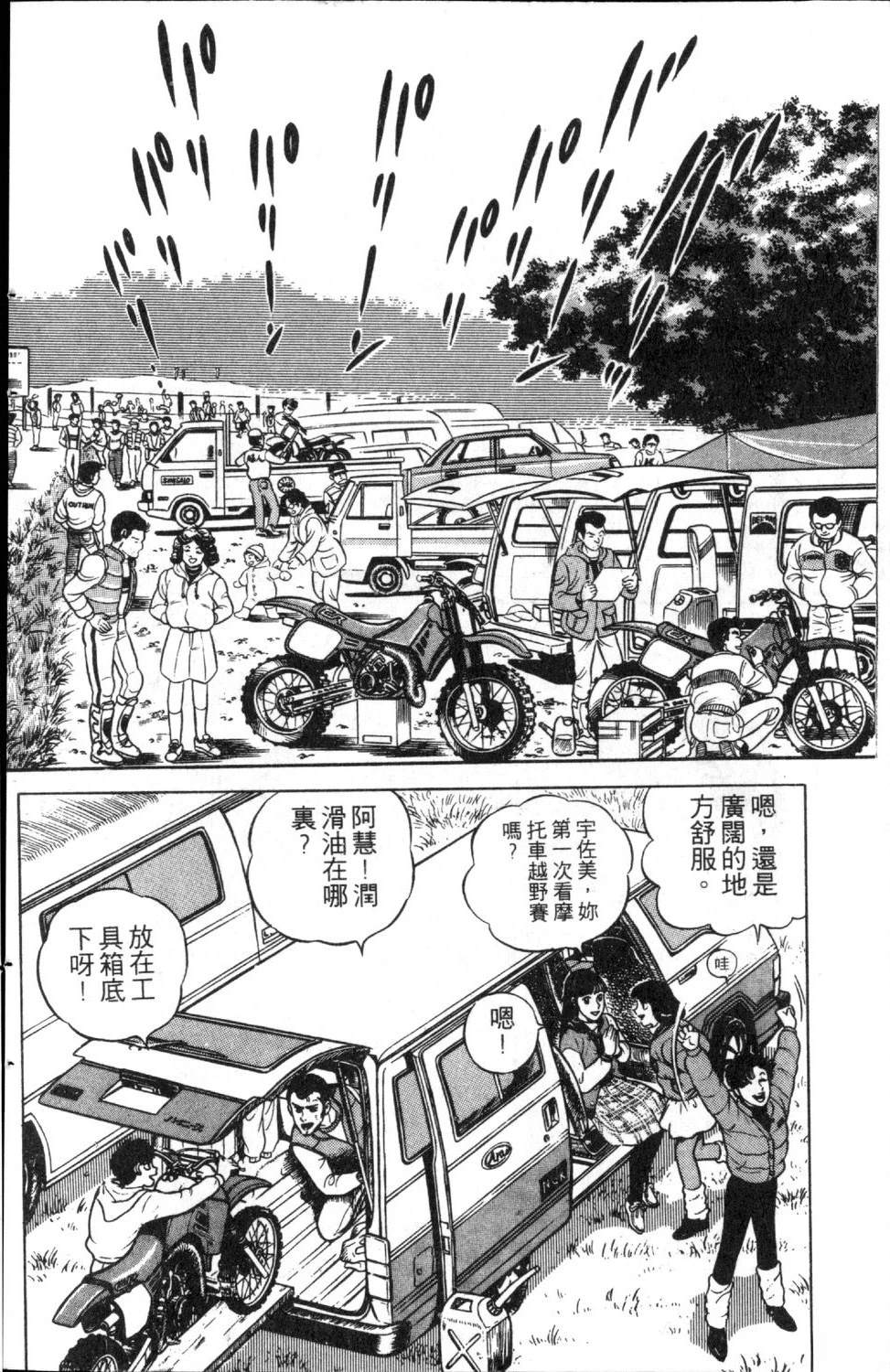 第136页