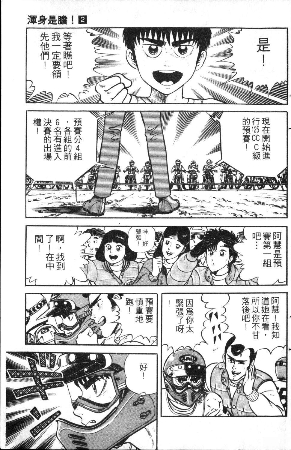 第161页