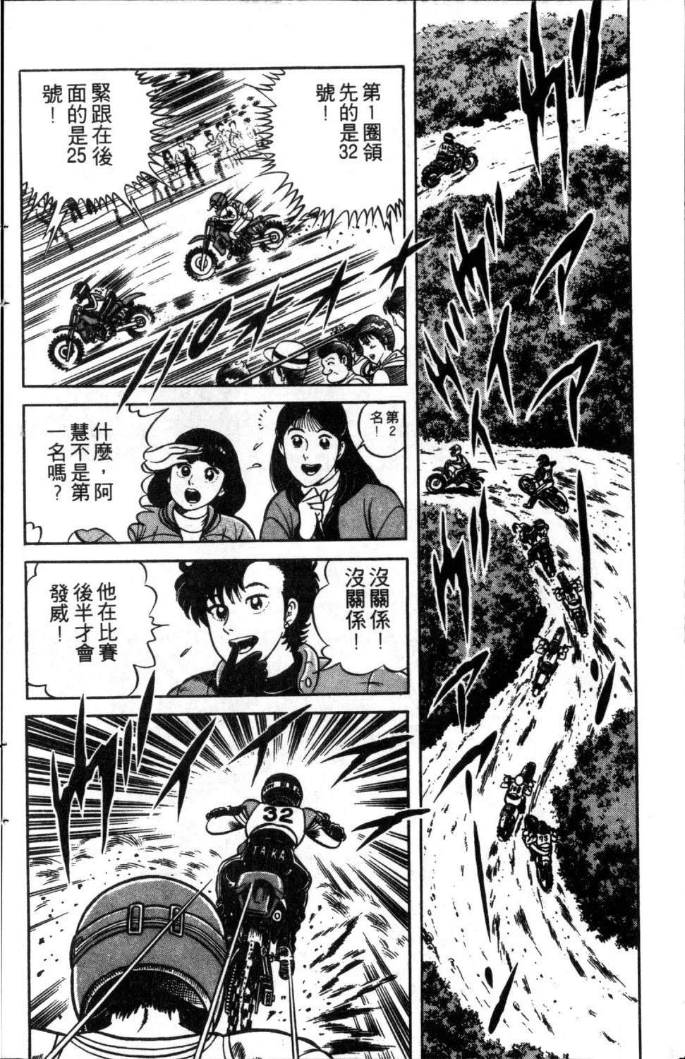 第164页