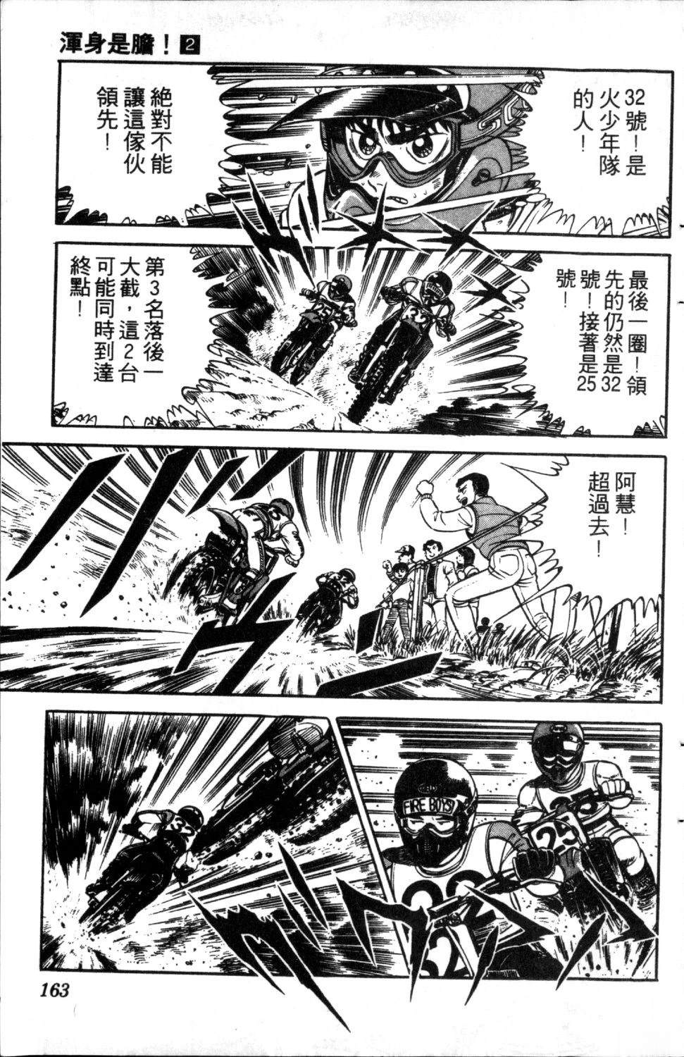 第165页