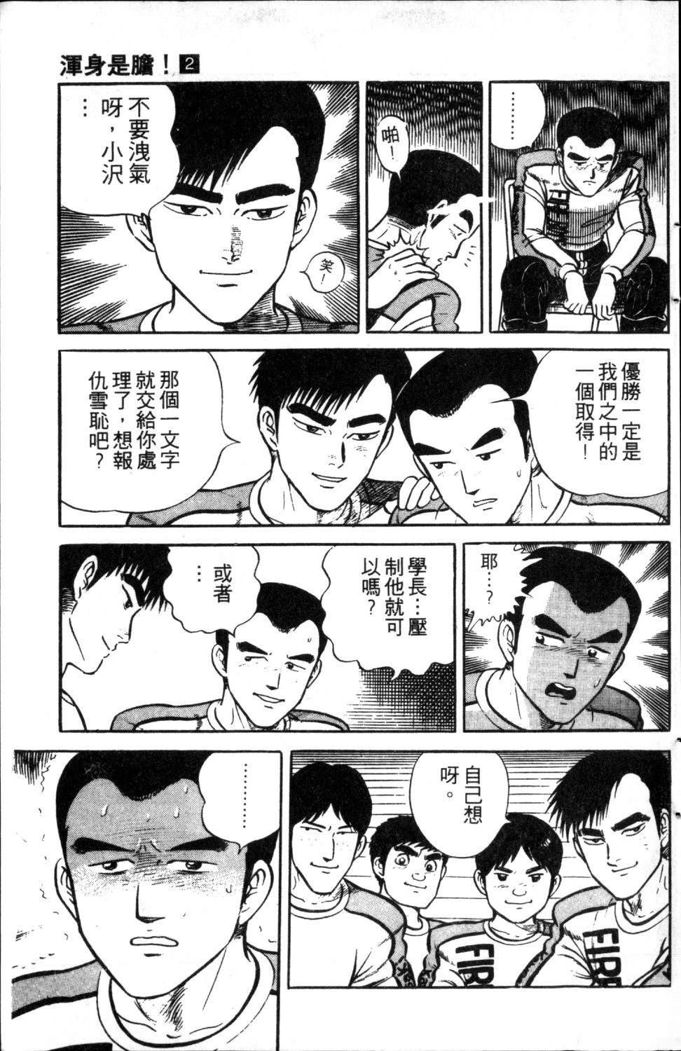 第181页