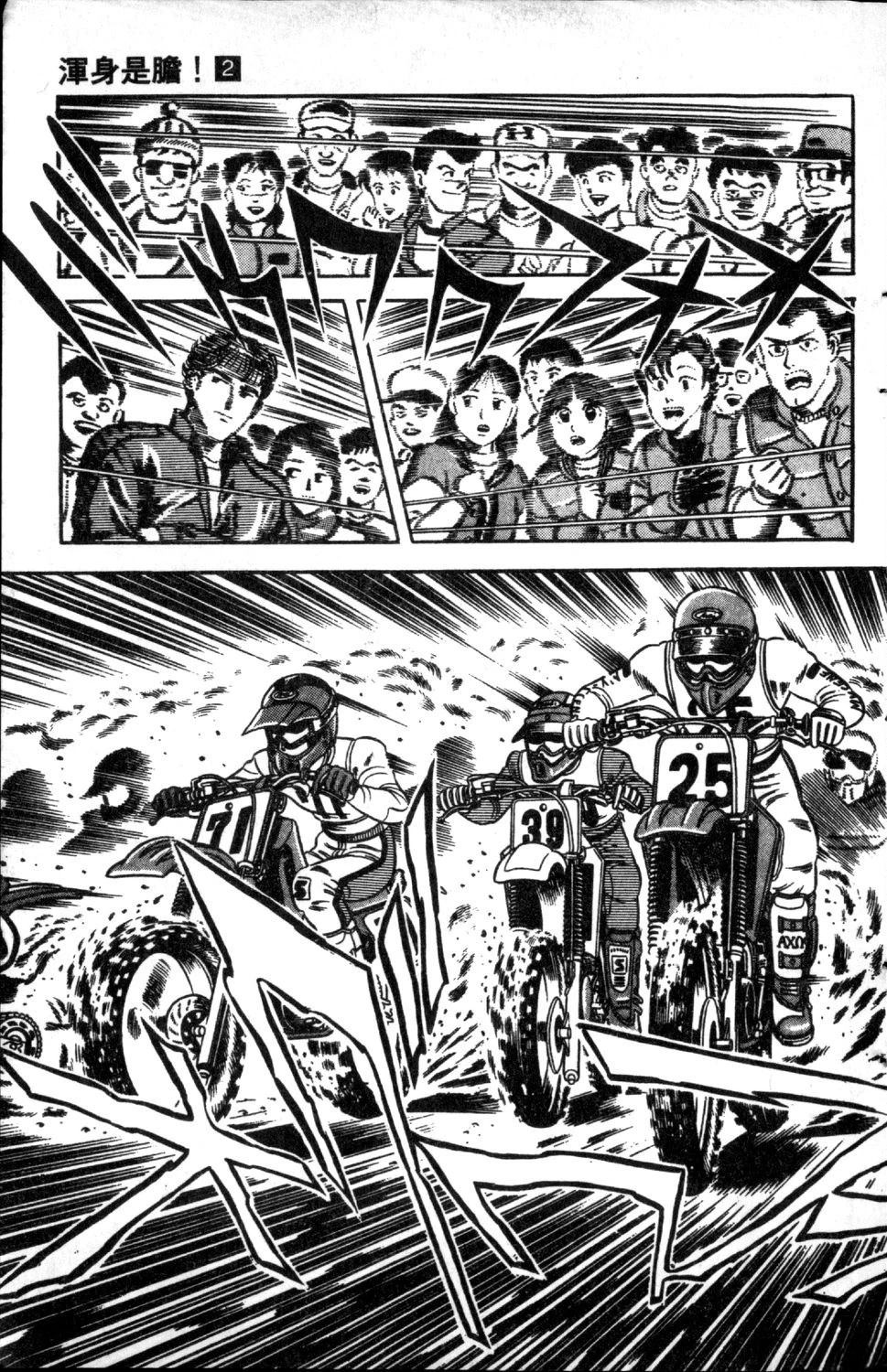 第189页