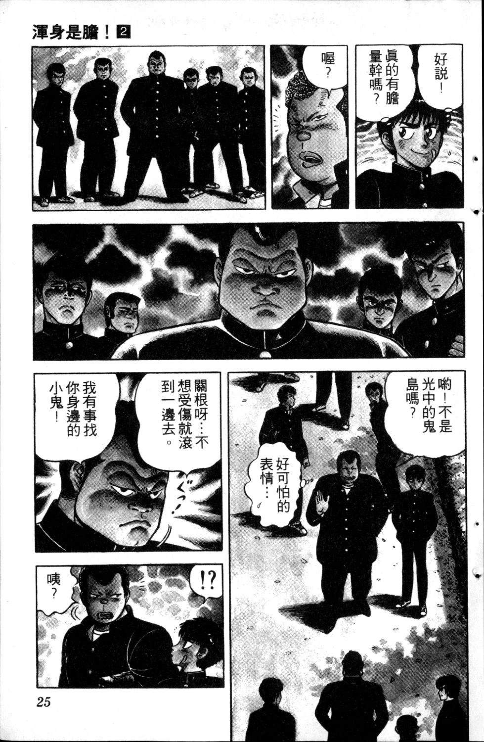 第27页