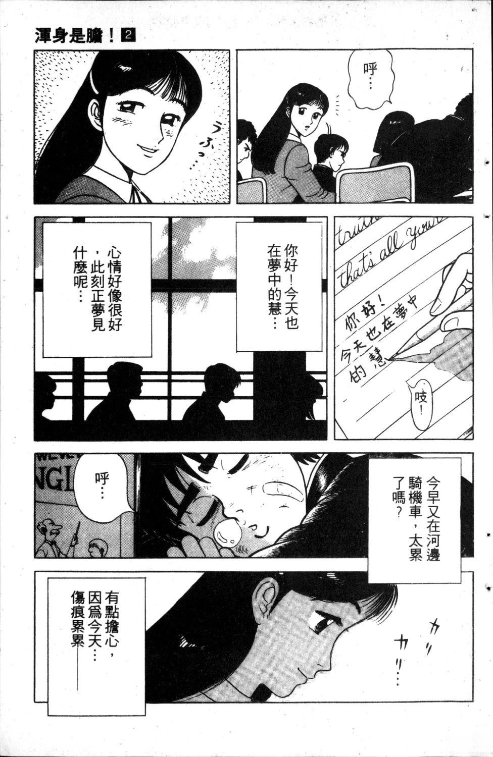 第49页