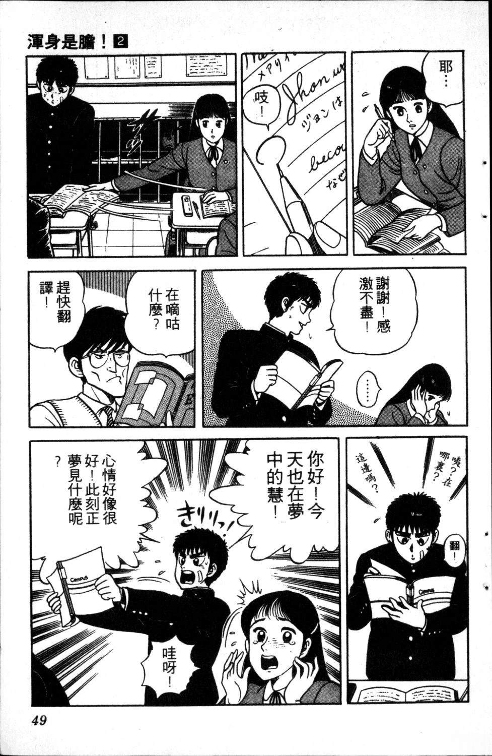 第51页