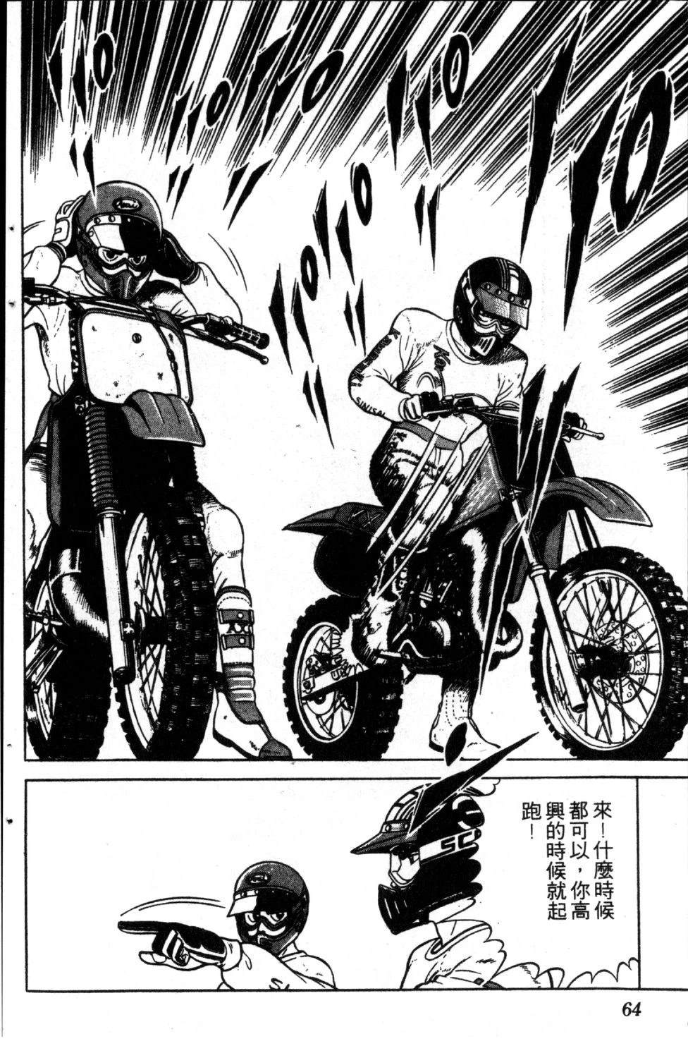 第66页