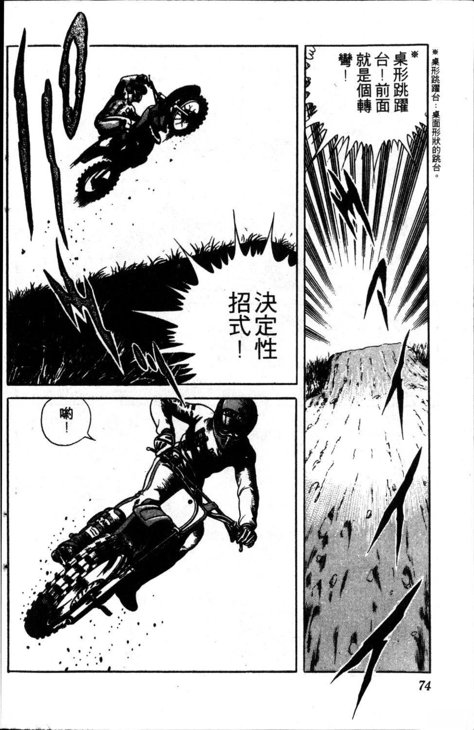 第76页