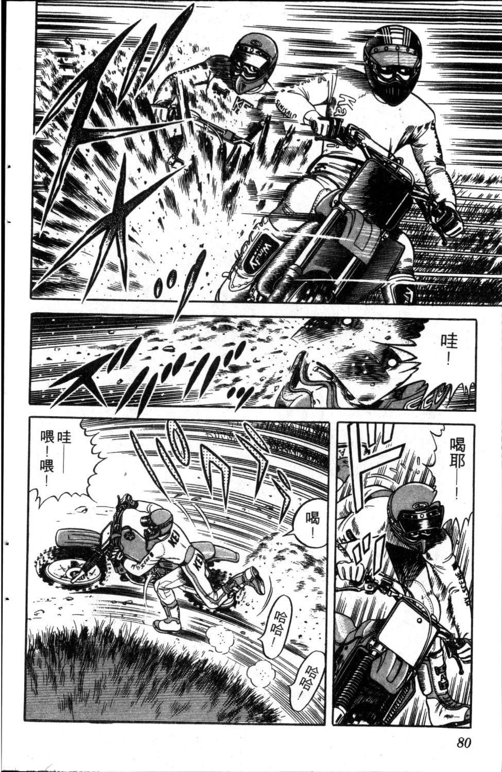 第82页