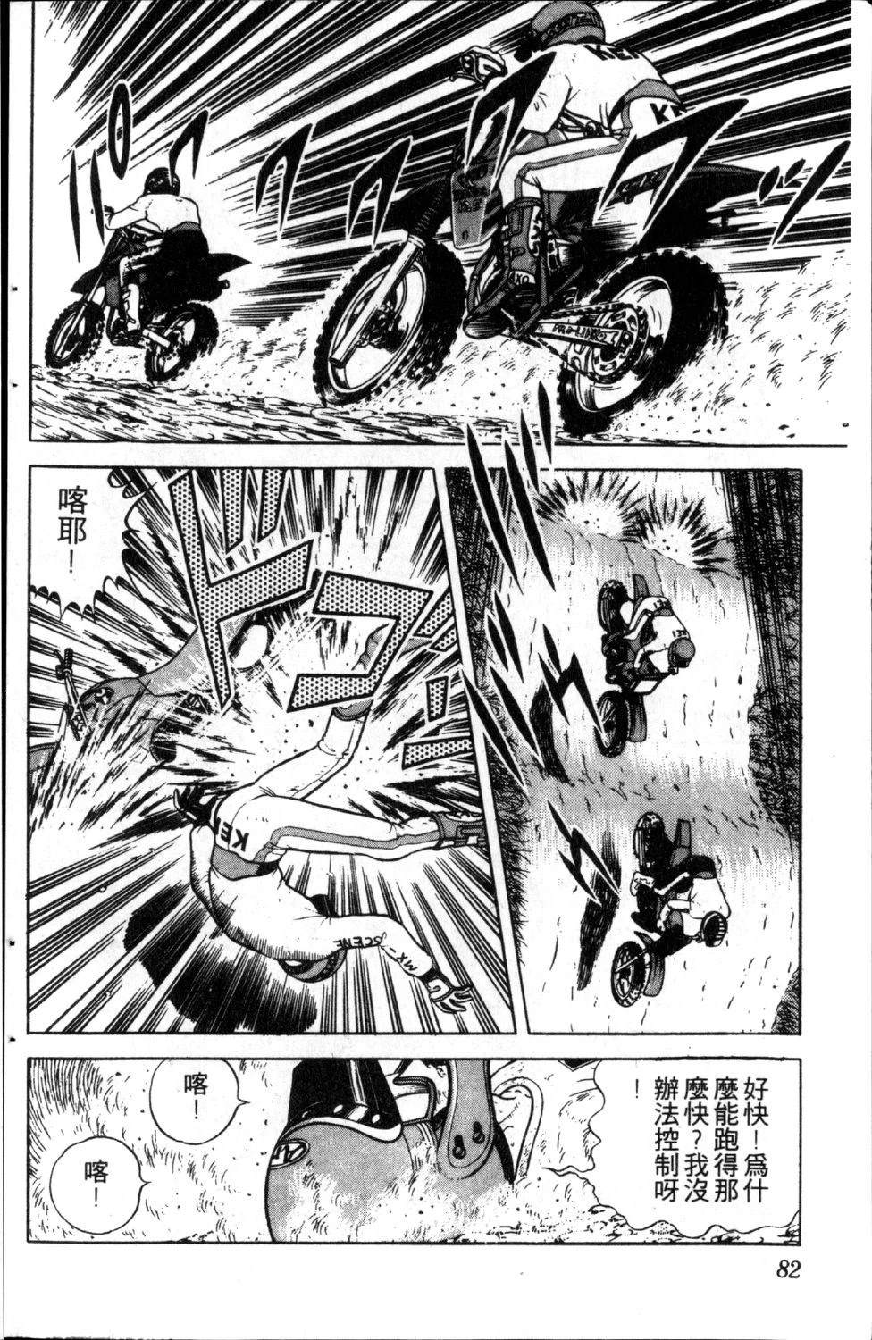 第84页