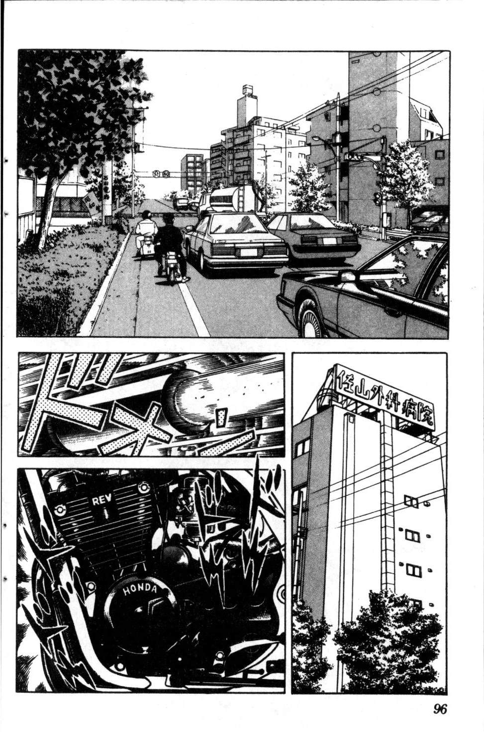 第98页