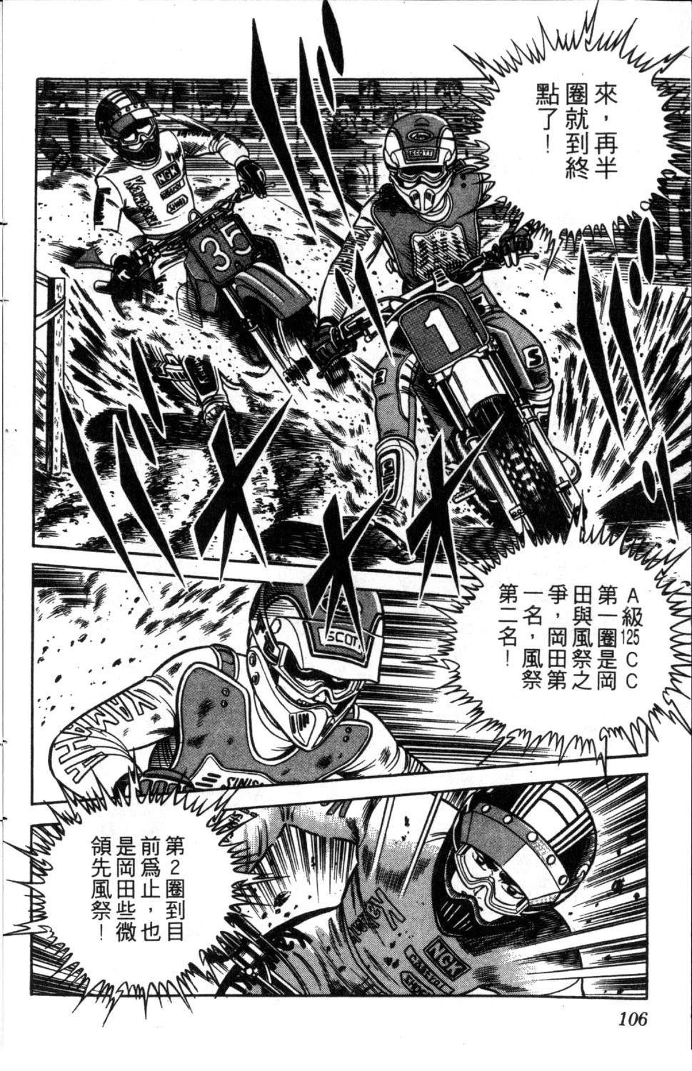 第107页