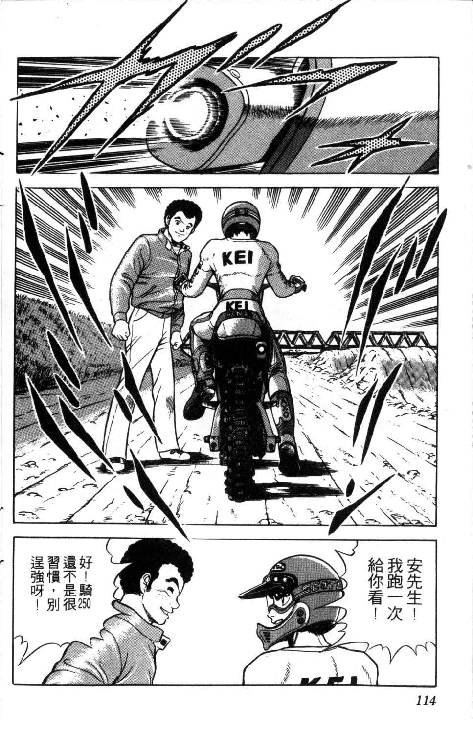 第115页