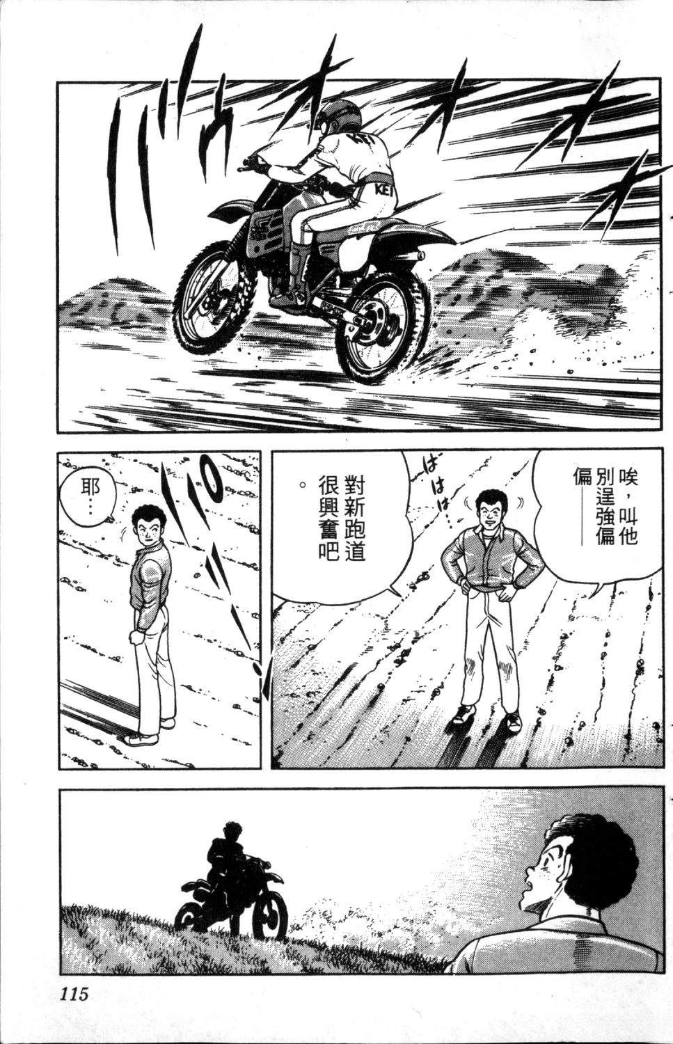 第116页