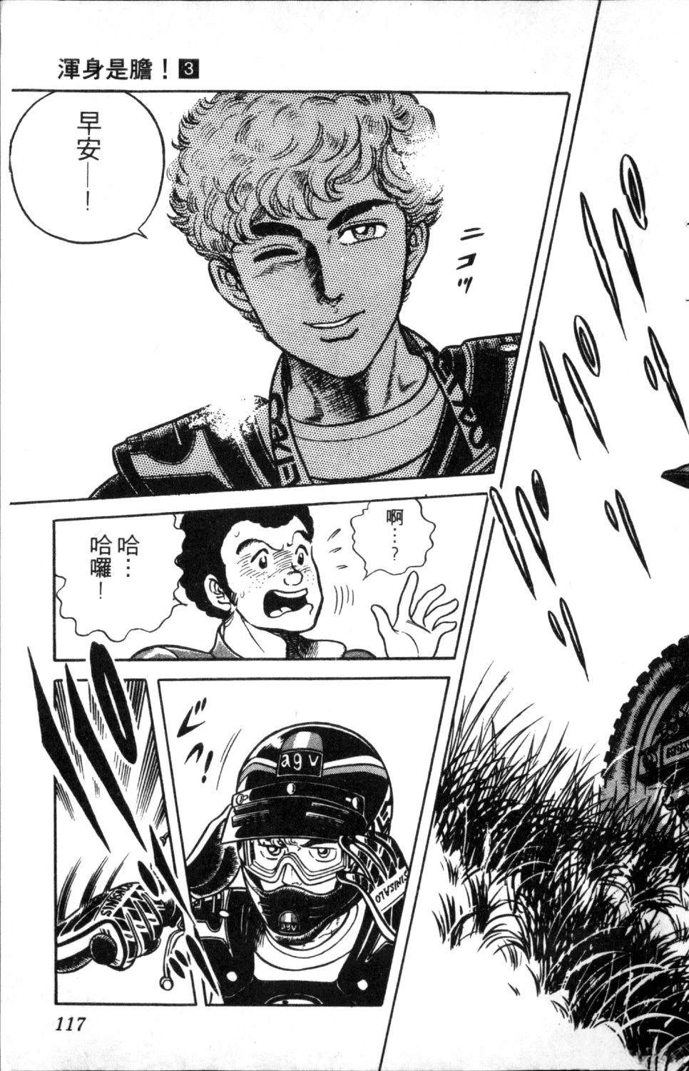 第118页