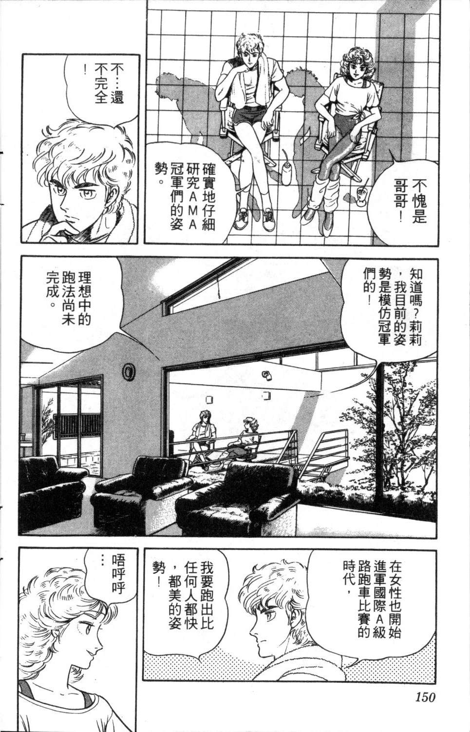 第151页