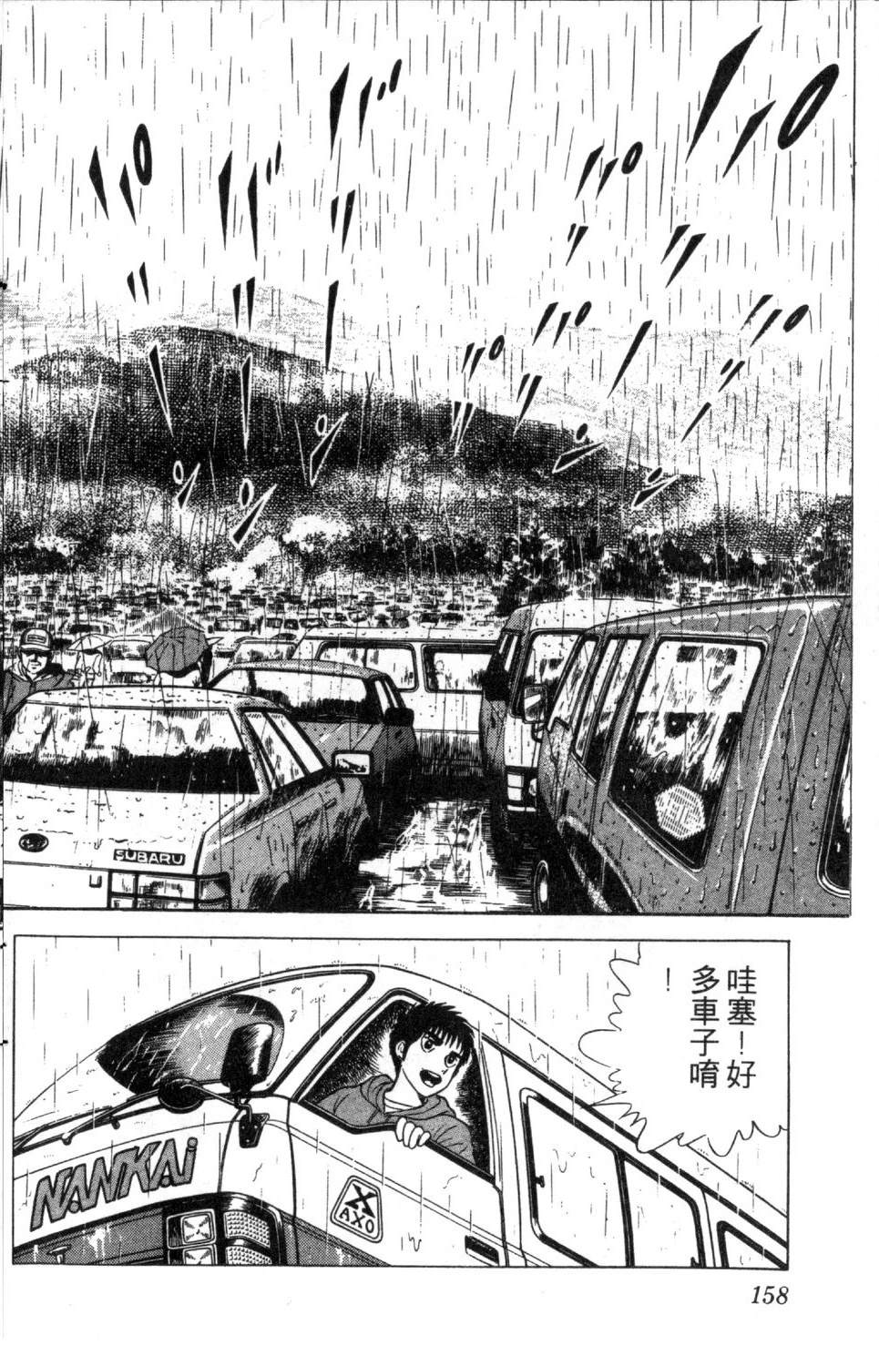 第159页