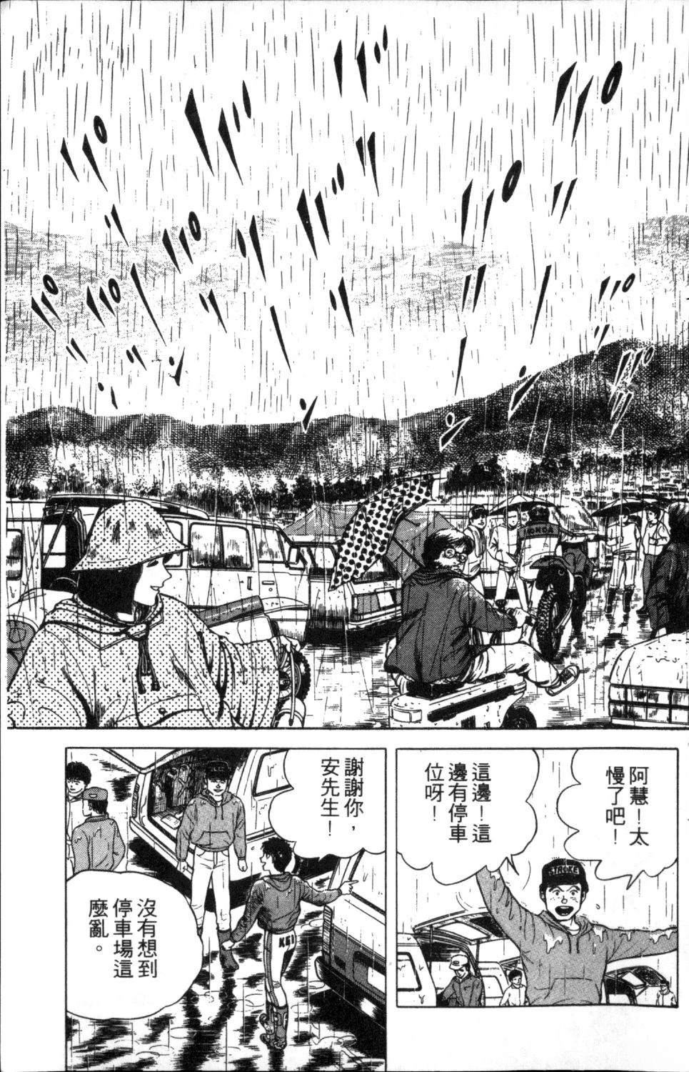 第160页