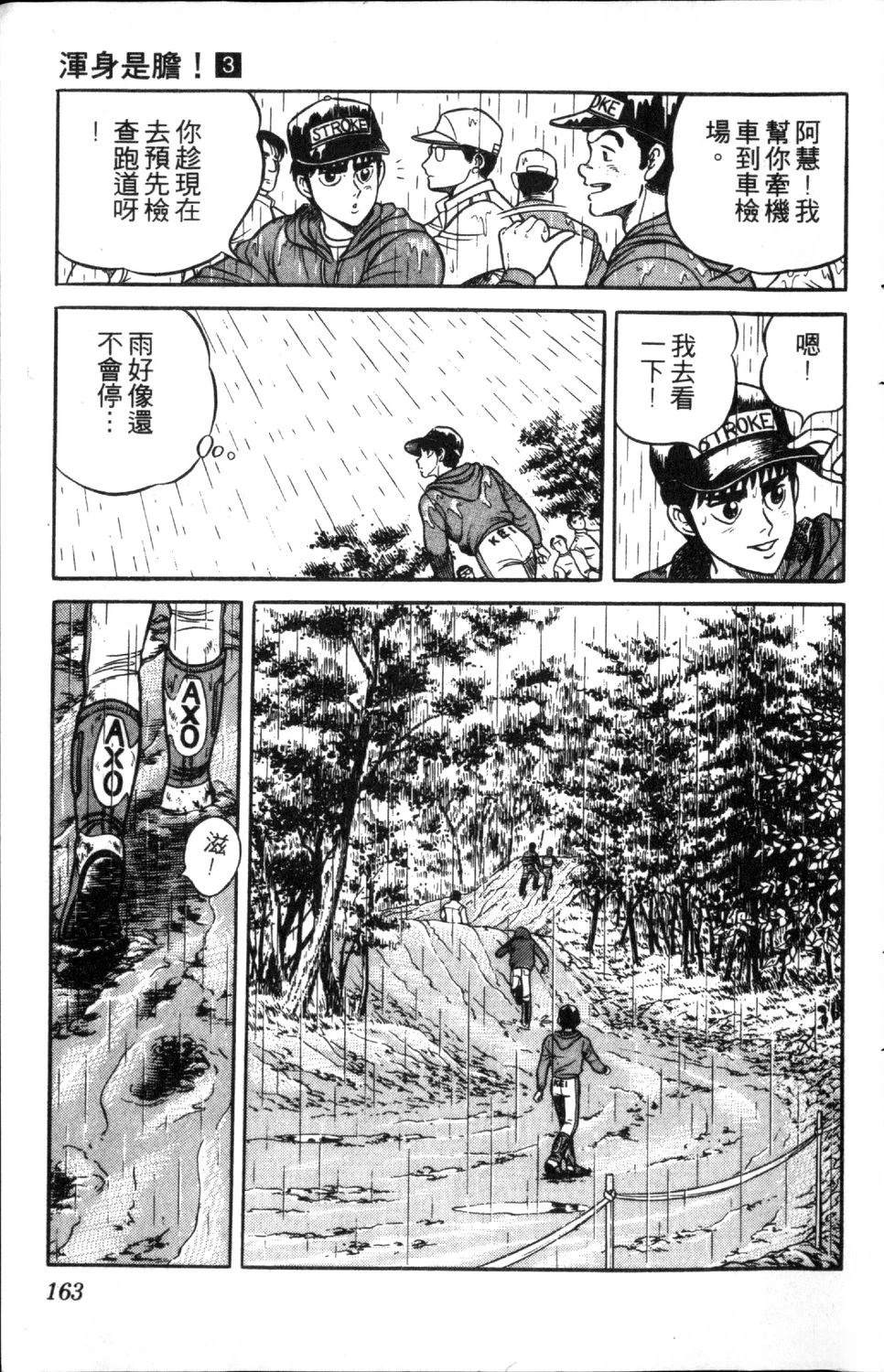 第164页