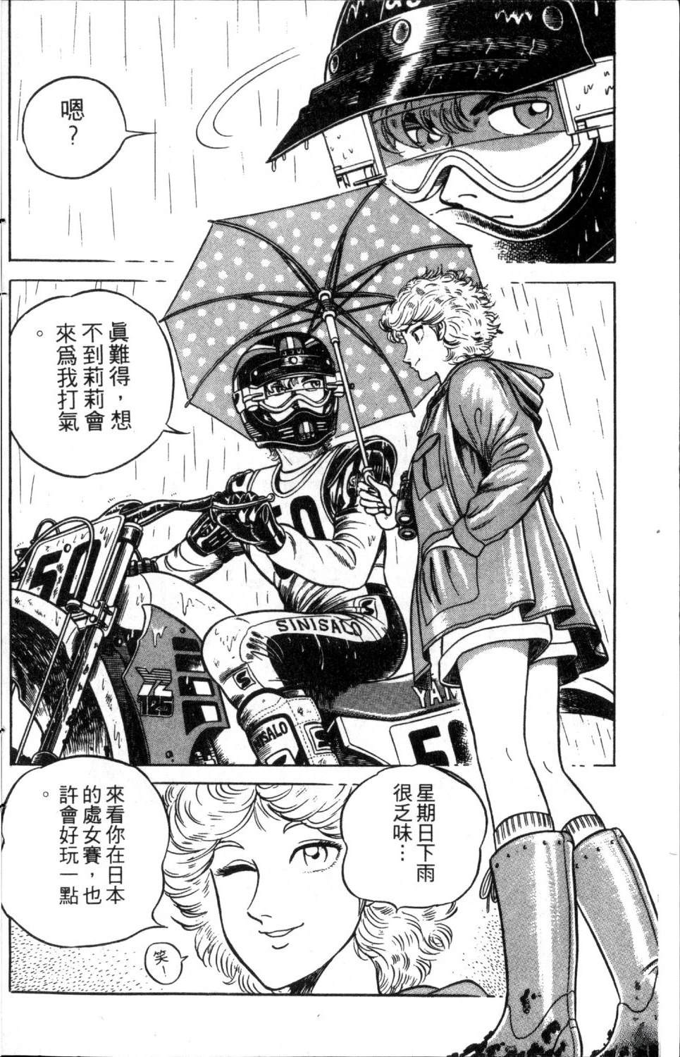 第181页