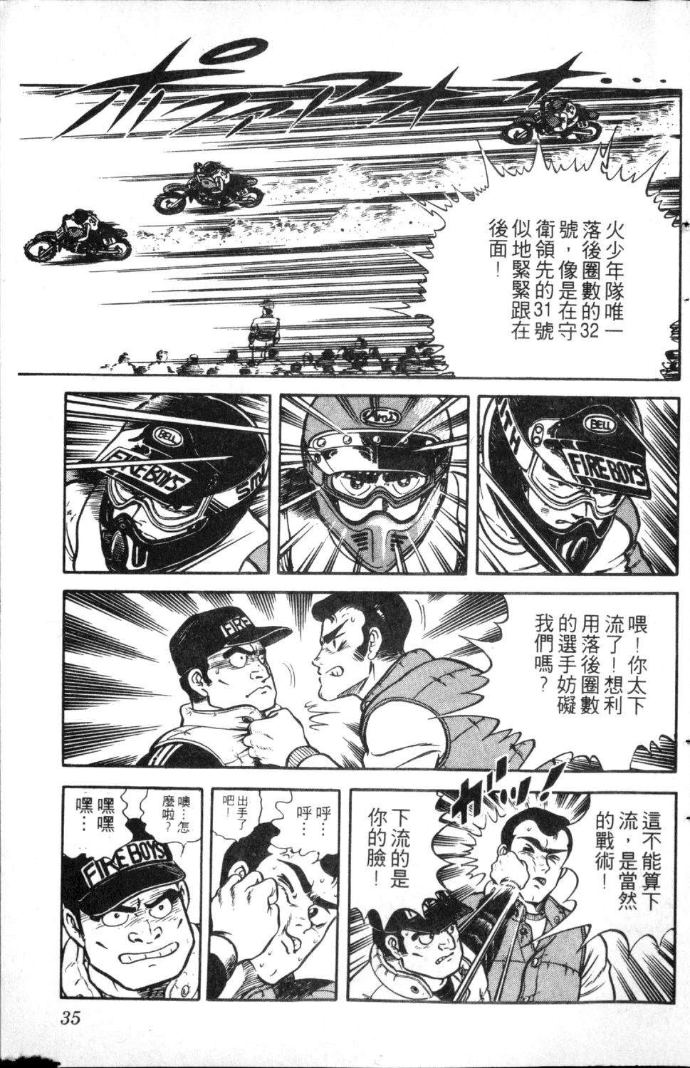 第36页