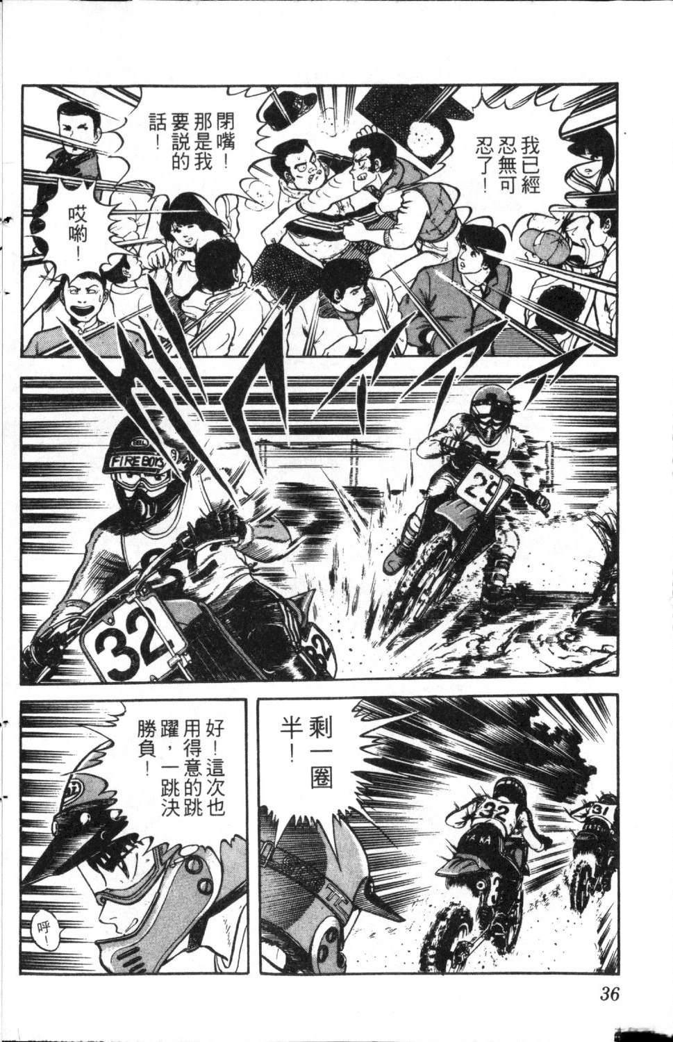 第37页