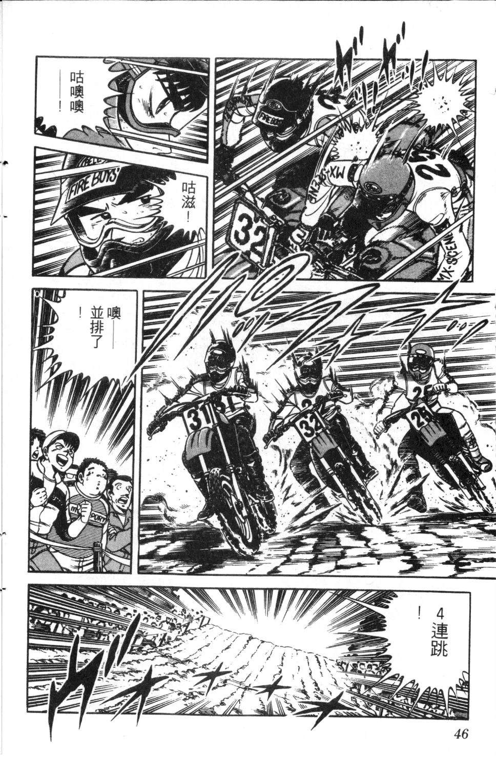 第47页