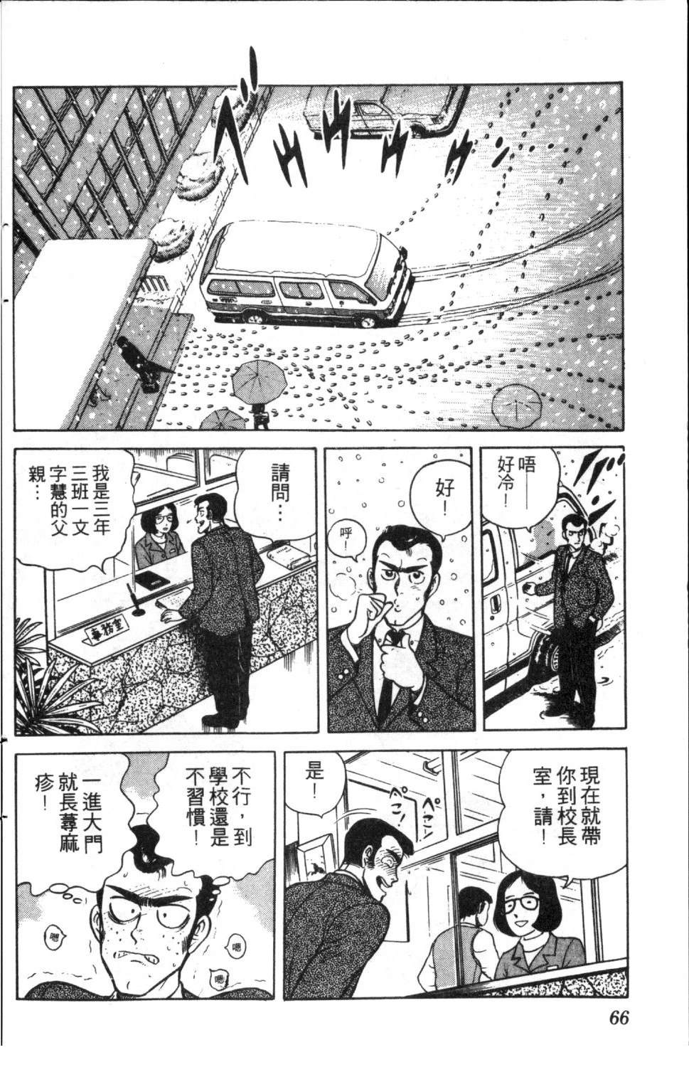 第67页