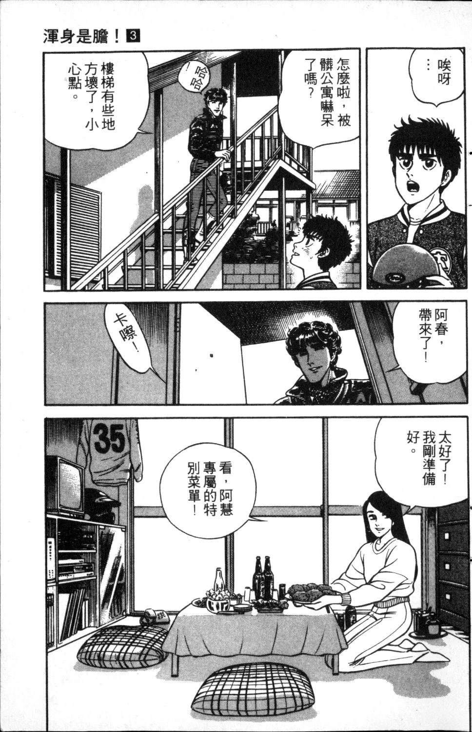 第90页