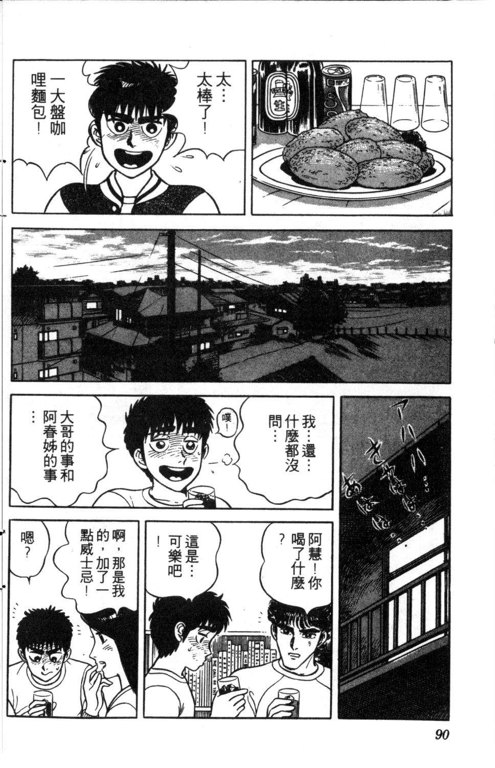 第91页