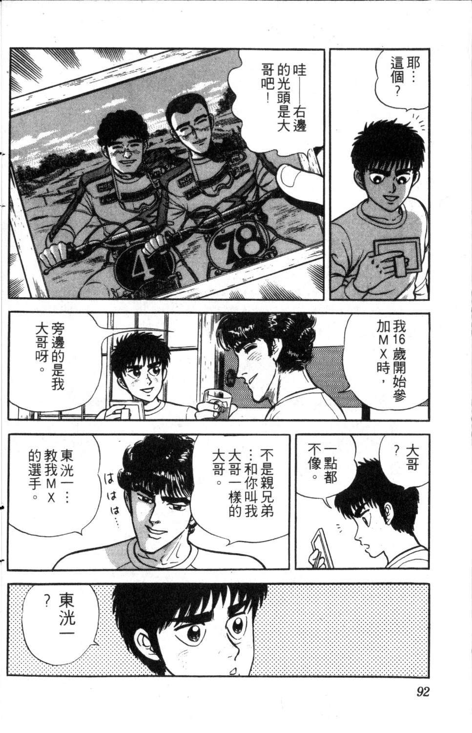 第93页