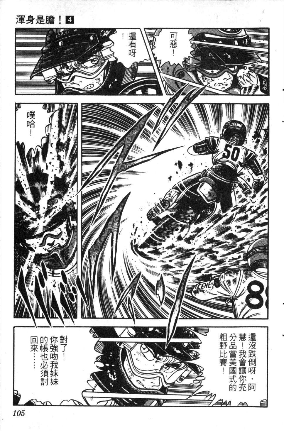 第106页